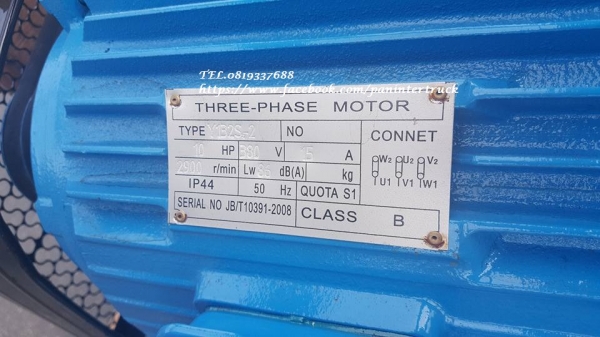 สินค้าใหม่แกะกล่อง*เครื่องปั๊มลม MZB:ขนาด 500 ลิตร มอเตอร์3สาย(ไฟ3เฟส โรงงาน)/3 สูบ/10HPแรง/ราคาเพียง 38,500 บาท สนใจติดต่อ 0819337688