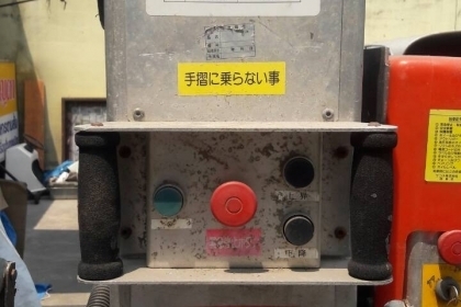 ขาย ลิฟท์ยกขนาดเล็ก นำเข้าจากญี่ปุ่น ราคา 40,000