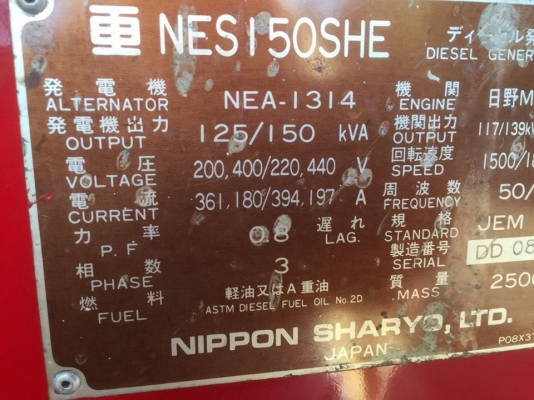 ขายเครื่องปั่นไฟมือสองจากญี่ปุ่นสภาพเดิมๆพร้อมใช้งานราคาไม่แรง