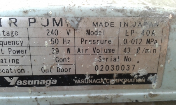 เครื่องทำออกซิเจนญี่ปุ่น