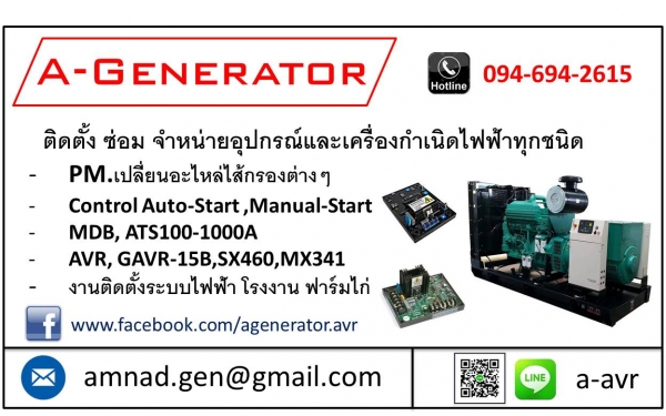 สปอร์ทไลท์ LED