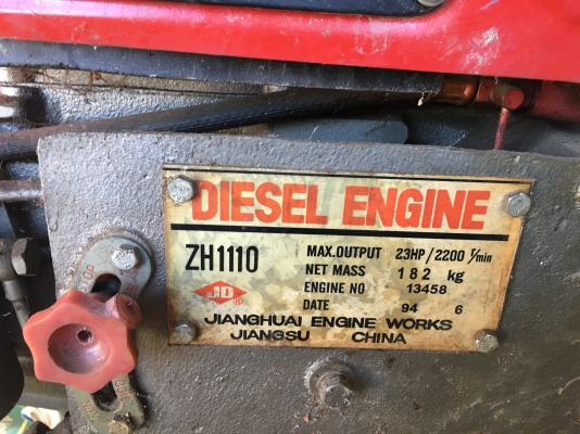 ขายหัวรถไถ23hp