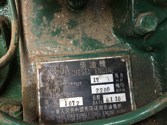 ขายเครื่องยนต์ดีเซลหนึ่งสูบ 12hp