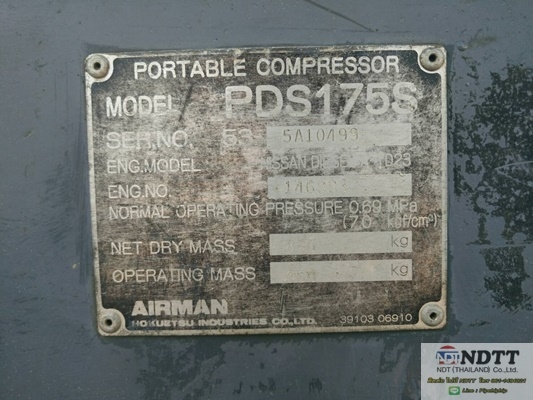 ขายปั้มลม Airman PDS175S ลม 7บาร์ นำเข้าญี่ปุ่น ขายไม่แพงครับ BY NDTT 061-419-4021 (ไปป์)