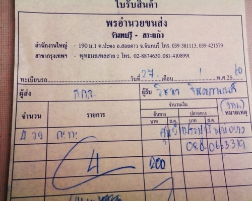 แม็กเก๋งขอบ17 เอนไกแท้ 5รู100 สีเทากัล สวยๆ