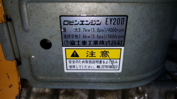 ปั้ม น้ำ 3 นิ้ว พร้อมใช้ ราคา 7800 บาท ปั้ม น้ำ 3 นิ้ว พร้อมใช้ ราคา 7800 บาท