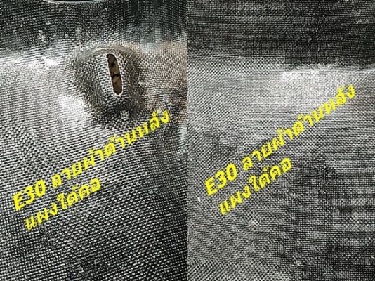 ลิ้นหน้าไฟเบอร์1นิ้ว 3 นิ้วBMW E30 ของM10มี แผงใต้คอไฟเบอร์ งานไฟเบอร์ต่างๆ รับหล่อไฟเบอร์ ปรึกษาได้