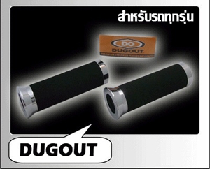 ขาย ปลอกแฮนด์ DUGOUT สินค้าใหม่