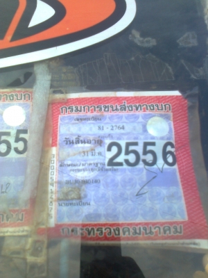 ขายรถ 6 ล้อ ราคา 235000  รถสวยพร้อมใช้ลดราคาเลย 30000 ต้องการใช้เงินด่วน