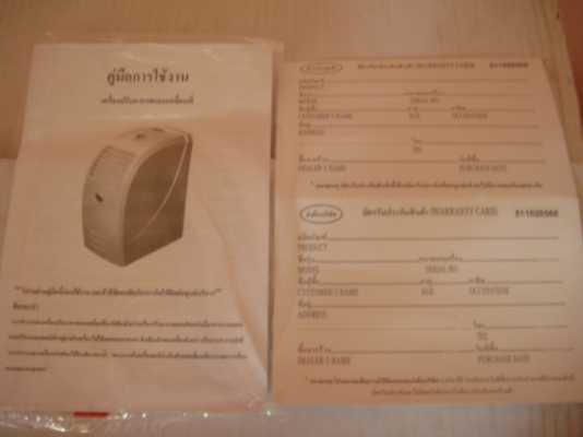 ขายแอร์เคลื่อนที่ Natural 12000 BTU สภาพใหม่ รุ่นNap-4120