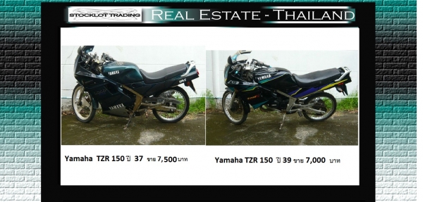 ขายด่วน Yamaha Fino  ปี 51