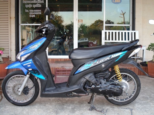 ขาย Click รถบ้านเครื่องเดิมๆ ทะเบียนพร้อมโอน ราคา 15,500 ต่อรองได้