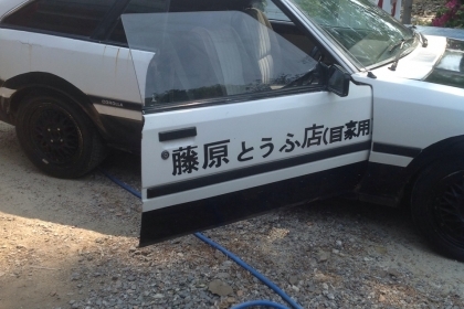 !!หลุดจองด่วนขายTe70 อนาคตไกล เครื่อง1G2000cc ช่วงล่างดีป้ายทะเบียนสวย กข 700