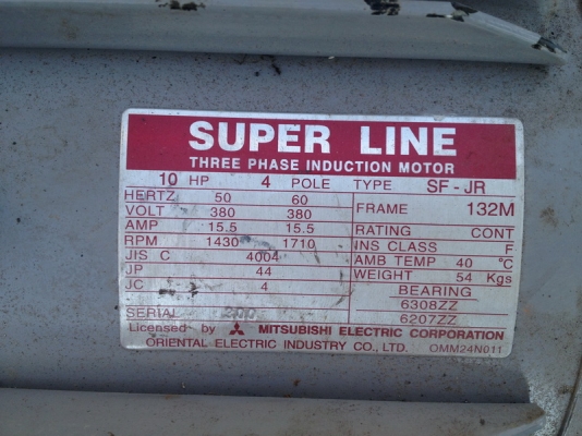 ขาย Blower สภาพใหม่ สวยมากๆ ให้งานได้ทุกตัว ราคาไม่แพง....