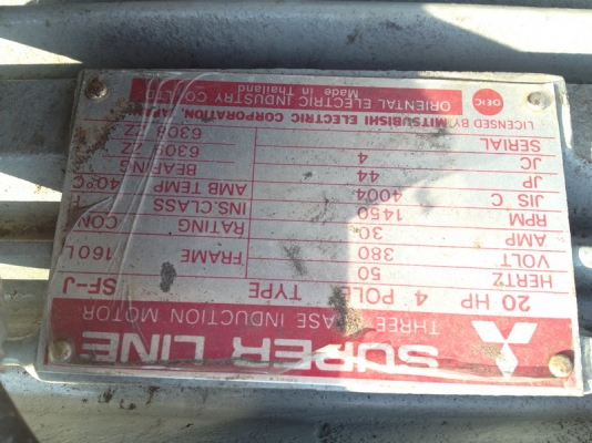 ขาย Blower สภาพใหม่ สวยมากๆ ให้งานได้ทุกตัว ราคาไม่แพง....