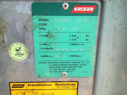 ขาย Blower สภาพใหม่ สวยมากๆ ให้งานได้ทุกตัว ราคาไม่แพง....