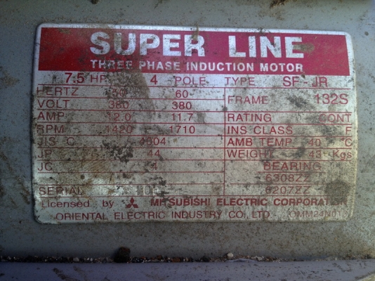 ขาย Blower สภาพใหม่ สวยมากๆ ให้งานได้ทุกตัว ราคาไม่แพง....