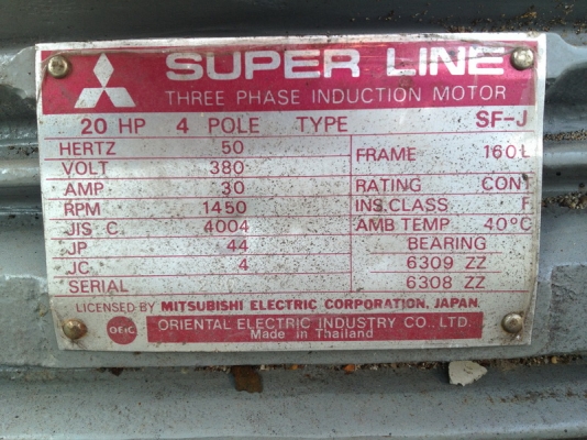 ขาย Blower สภาพใหม่ สวยมากๆ ให้งานได้ทุกตัว ราคาไม่แพง....