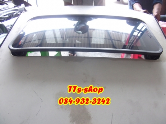 Sunroof Mark II ราคาเซียงกง ราคาถูกมาก มาแว้ววว