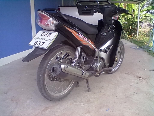 สปาคนาโน สปาคนาโน