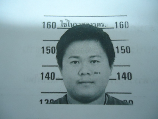 คำเตือน โปรดระวัง นายนาวิน เรือนสังข์  ออกอาละวาดโกงคนและลักทรัพย์