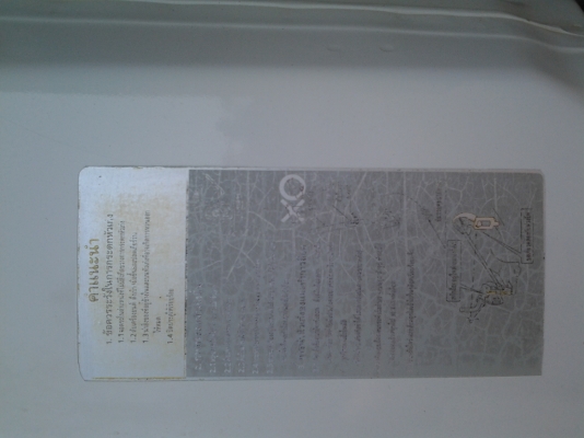 HINO FM 1M 220 Hp ดัมพ์งามๆครับปี 37 (ทีมงานรถคุณภาพ)