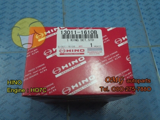 แหวนลูกสูบ หลายรุ่น ถูก......ราคาหน้าโกดัง