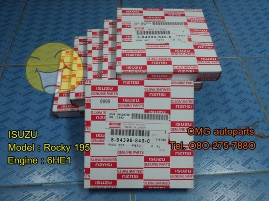 แหวนลูกสูบ หลายรุ่น ถูก......ราคาหน้าโกดัง