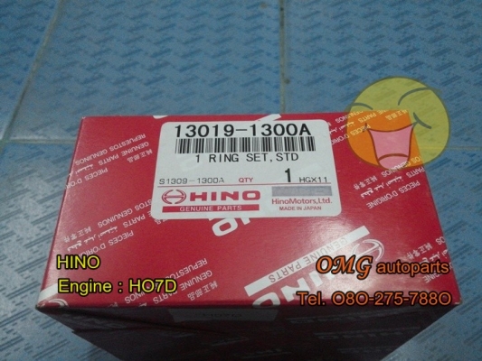 แหวนลูกสูบ หลายรุ่น ถูก......ราคาหน้าโกดัง