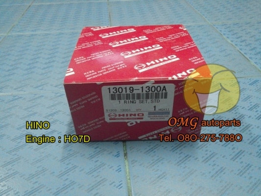 แหวนลูกสูบ หลายรุ่น ถูก......ราคาหน้าโกดัง