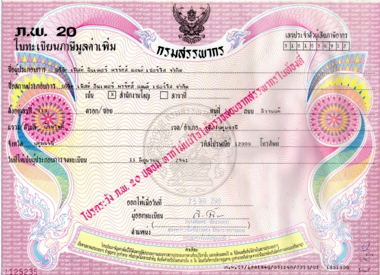 FORKLIFT ขายอุปกรณ์เสริมของใหม่ งากระดก งาสไลด์ งาหมุน งาดัน ลฯ