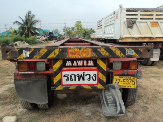 ขาย หางก้างปลา 3 คาน ขาย หางก้างปลา 3 คาน