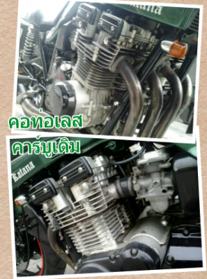 ขาย/แลก Suzuki Katana 750 inv.เครื่อง/เฟรม แท้ๆ เป็นรถในตำนานหายากมาก (ติดต่อ 0815534200บังแบน) ขาย/แลก Suzuki Katana 750 inv.เครื่อง/เฟรม แท้ๆ เป็นรถในตำนานหายากมาก (ติดต่อ 0815534200บังแบน)