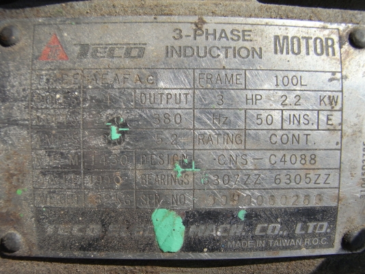 ขายมอเตอร์ 3 HP.+ ชุดเกียร์ทดรอบได้ สภาพสวยพร้อมใช้งาน