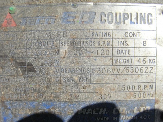 ขายมอเตอร์ 3 HP.+ ชุดเกียร์ทดรอบได้ สภาพสวยพร้อมใช้งาน