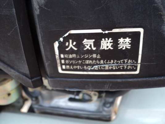 รหัส:12000537เครื่องพรวนดินG100-1191739(2.0ps)ชุดพรวนดินกว้าง50cm.ประหยัดน้ำมันwww.nihonmono.com