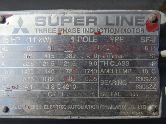 ขายมอเตอร์ Mitsubishi 15 HP. 1400 RPM. 380 V สภาพสวยพร้อมใช้งาน มีทั้งหมด 9 ตัว