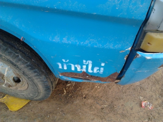 ขาย 6ล้อพร้อมตู้นวด6ฟุต ISUZU TL85 วางเครื่อง 4BD1 115 แรง แห้งดี ติดง่าย ไม่หลวม ช่วงล่างดี คัสซีสวย เสริมเหล็กบน ไม่ผุไม่บวม เกียร์ ดีเข้างา่ยไม่มีหลุด ยางดี 5เส้น ไม่ดี1เส้น ภายในดีหัวบางมีผุนิดๆ สีต้องเก็บนิดหน่อย พร้อมตู้นวด ขนาด6ฟุต สภาพดี ใช้งานได้