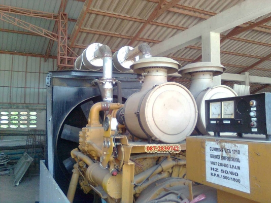 ขาย เครื่องปั่นไฟ ขนาด 500 KVA. พร้อมอุปกรณ์