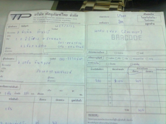 ขาย yamaha mio ปี49ทะเบียนเต็มพร้อมชุดโอน9,500บาท