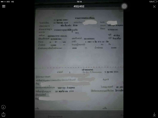 รถสิบล้อมิชซู ยูโรวัน