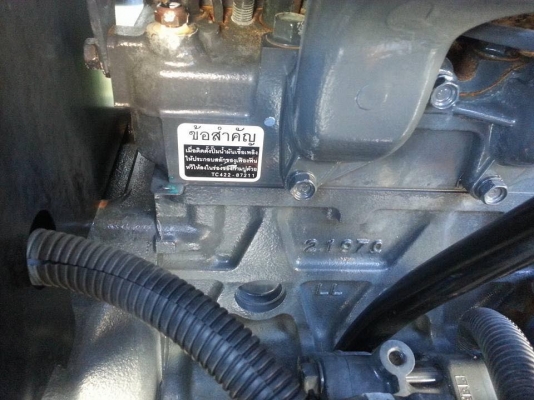 คูโบต้า L4708DT 4 WD ตัวเปล่าแน่นๆ เล่มทะเบียนพร้อม มือเดียวออกห้าง