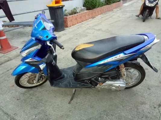 คลิกไอ คลิกไอ