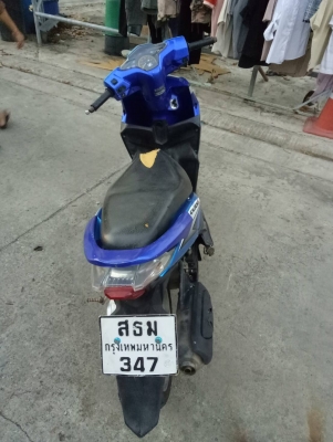 คลิกไอ คลิกไอ