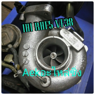 เทอร์โบ SUBARU IHI RHF5 VF38