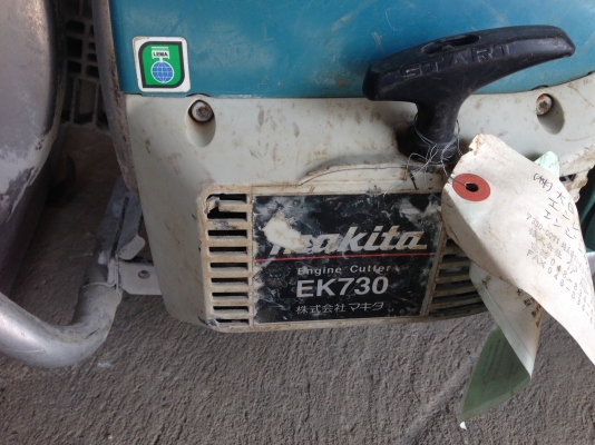 เครื่องตัดปูน makita