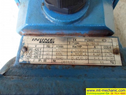มอเตอร์สามเฟส 1/2แรง