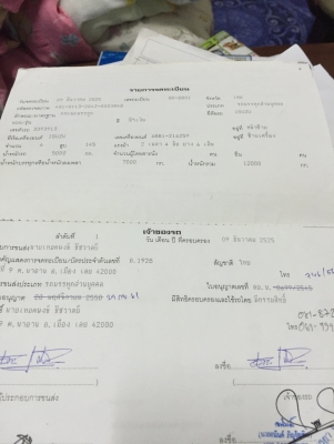 ขายรถบรรทุกดั้ม ISUZU JCM 145 แรงม้า