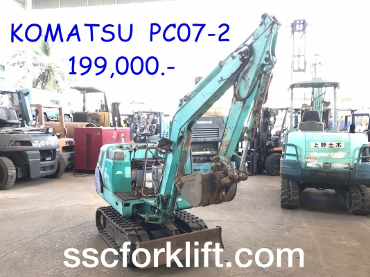 ขายรถขุด KOMATSU PC07-2 นำเข้าเองจากญี่ปุ่น
