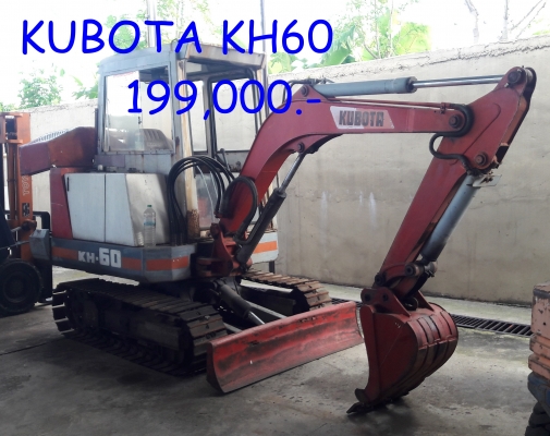 ขายรถขุด KUBOTA KH60 นำเข้าเองจากญี่ปุ่น